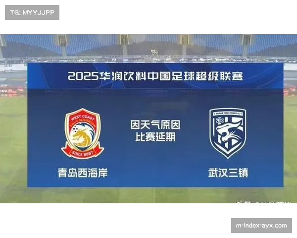 中超赛事多次因天气调整 联盟展现灵活应变能力